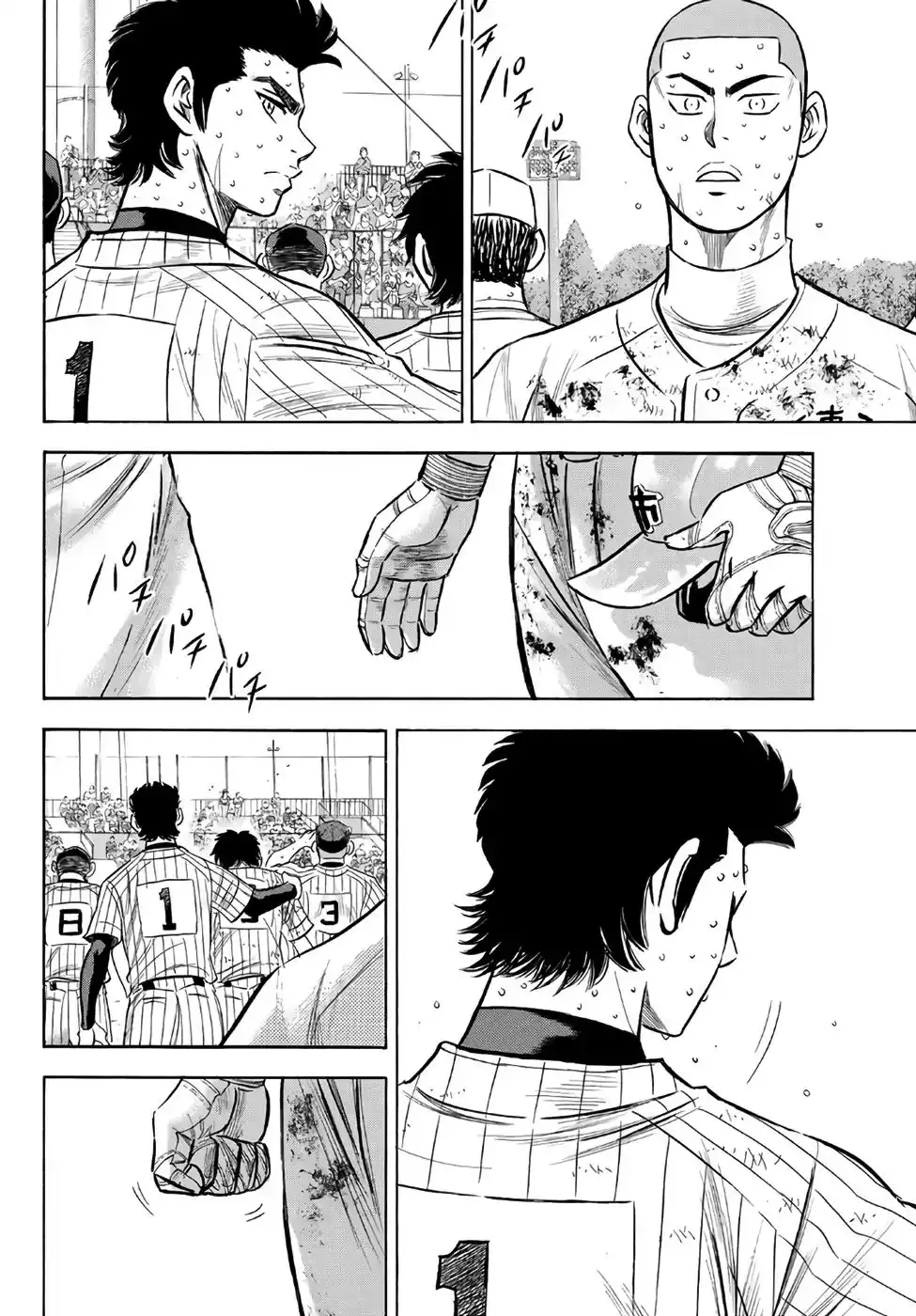 Daiya no A - Act II Chapter 187 13